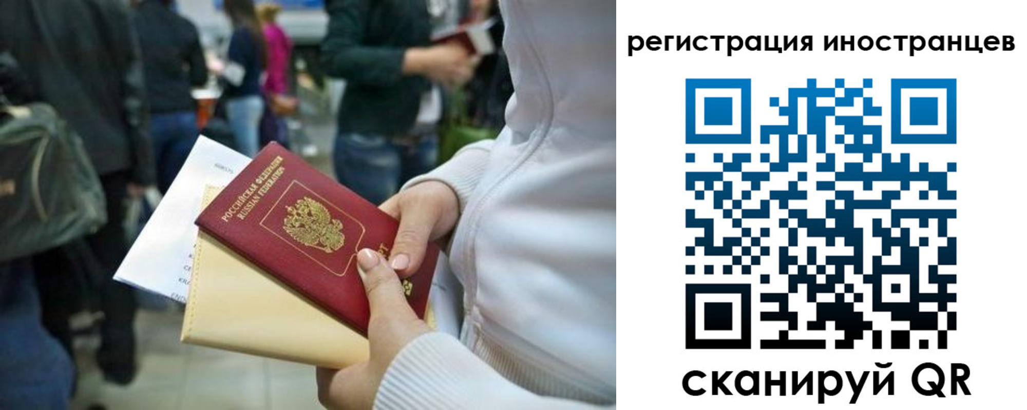 прописка от собственника в Вилючинске